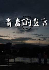 劲舞团