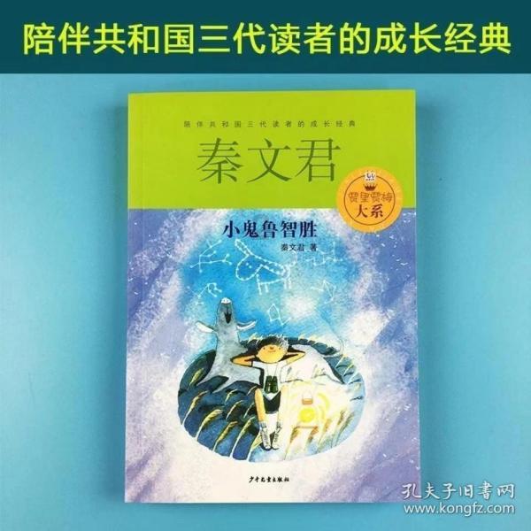 全民剧本大师内置菜单