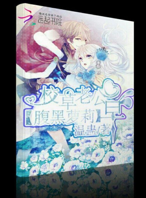 靠直觉开题!华人女教授揭秘“认怂”脑回路