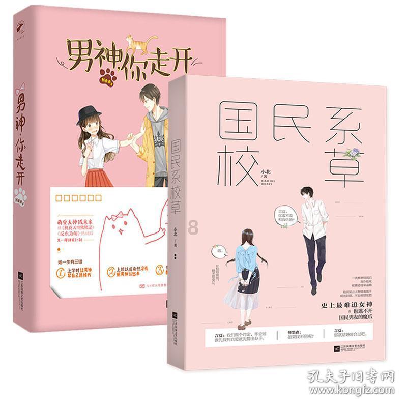 大神：绝景版