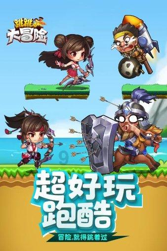 我晚上睡觉入睡特别的慢，怎么回事啊？游戏画面