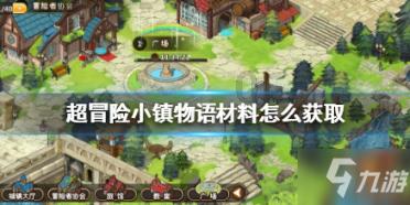 招商局商业房托第四季度物业平均出租率为87.2%