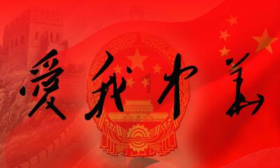 阳光电源获东吴证券买入评级,12个月目标价为127元