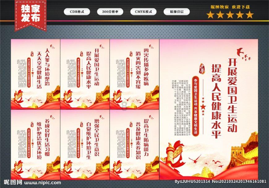 市人大代表周建:工业园区战线上的奋进者