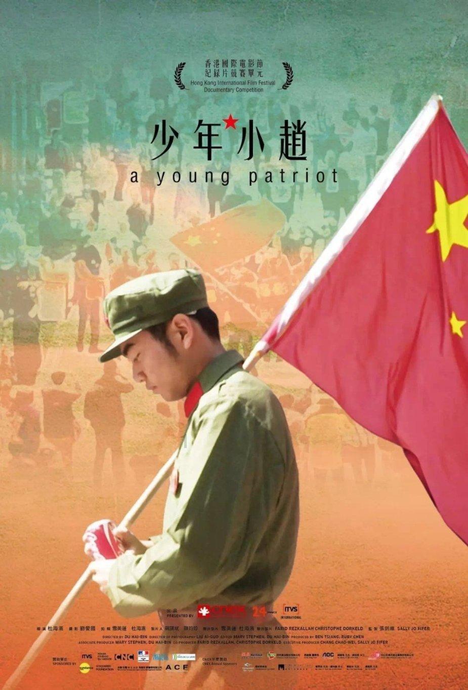 高精度rtk手持机 厘米级定位数据采集手持终端