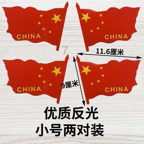 隐藏的金色星星