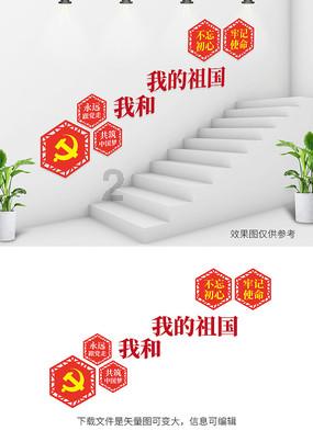 合金装备幸存