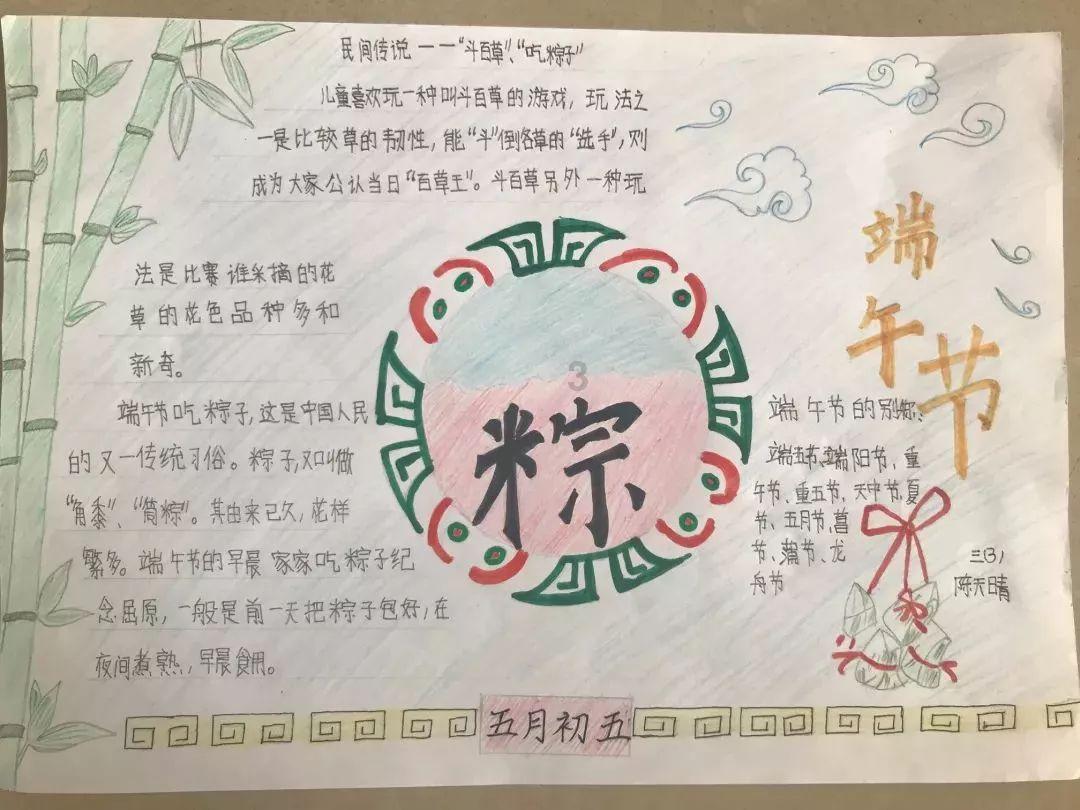 创作猫