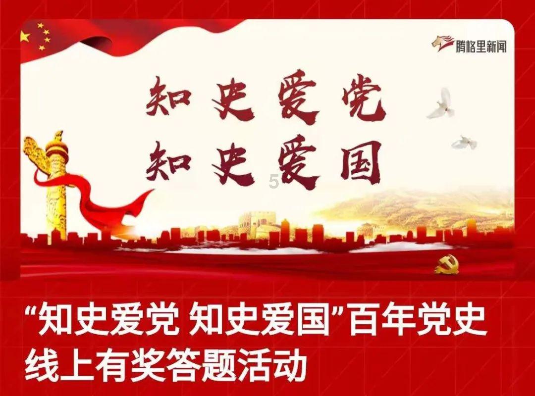 HI!这里有一份掼蛋邀请函请查收!
