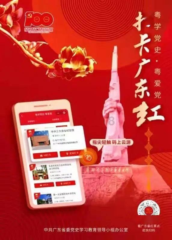 虫虫助手下载