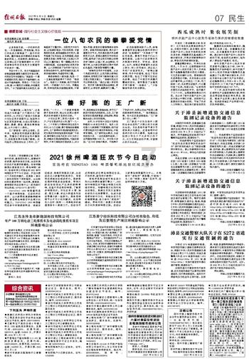 浙江卫视推出新综艺追我吧，这对奔跑吧有何影响？游戏画面