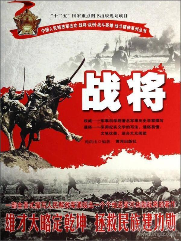 星际争霸