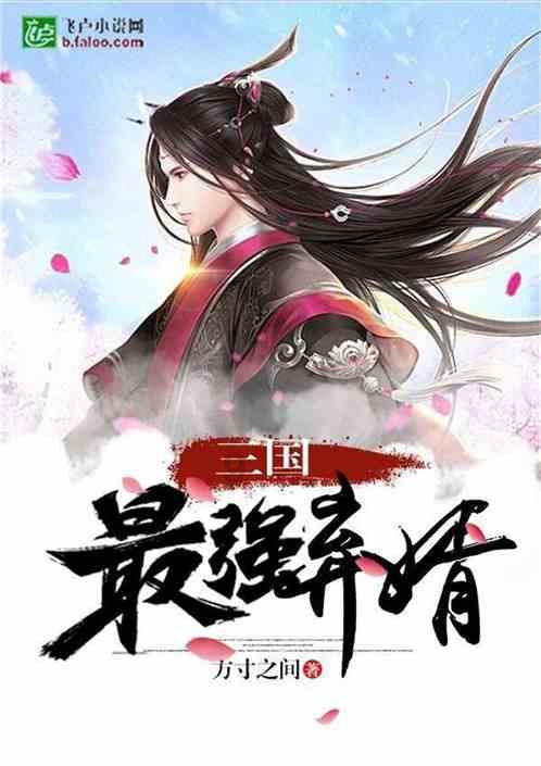 攀登高峰